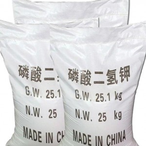 磷酸二氢钾98含量工业缓冲剂现货可自提价优