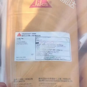 原巴斯夫灌浆料Basf MasterFlow9360