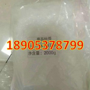 高纯度硝酸镧La(NO₃)₃·6H₂O——油田水驱示踪剂专用