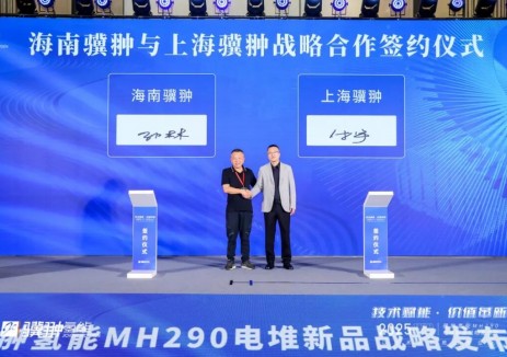 410kW巨擎诞生！骥翀氢能MH290电堆赋能重卡新生