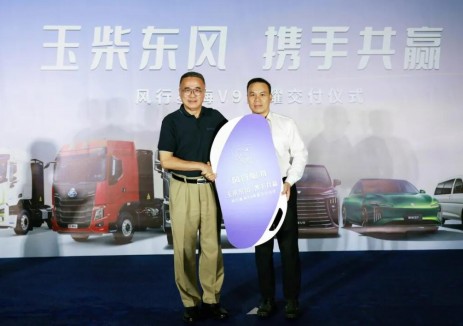 玉柴与东风集团签订战略共识框架协议
