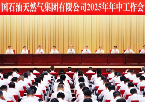 科学谋划“十五五”！中国石油集团作出重要部署！