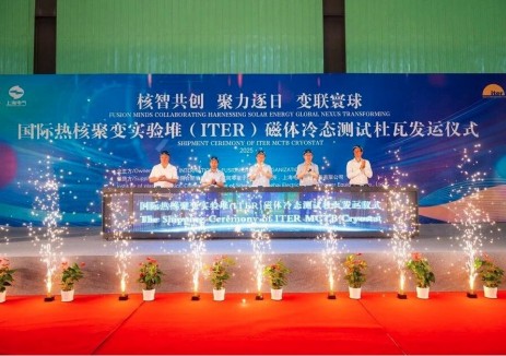 全球首台ITER磁体冷态测试杜瓦从上海电气发运
