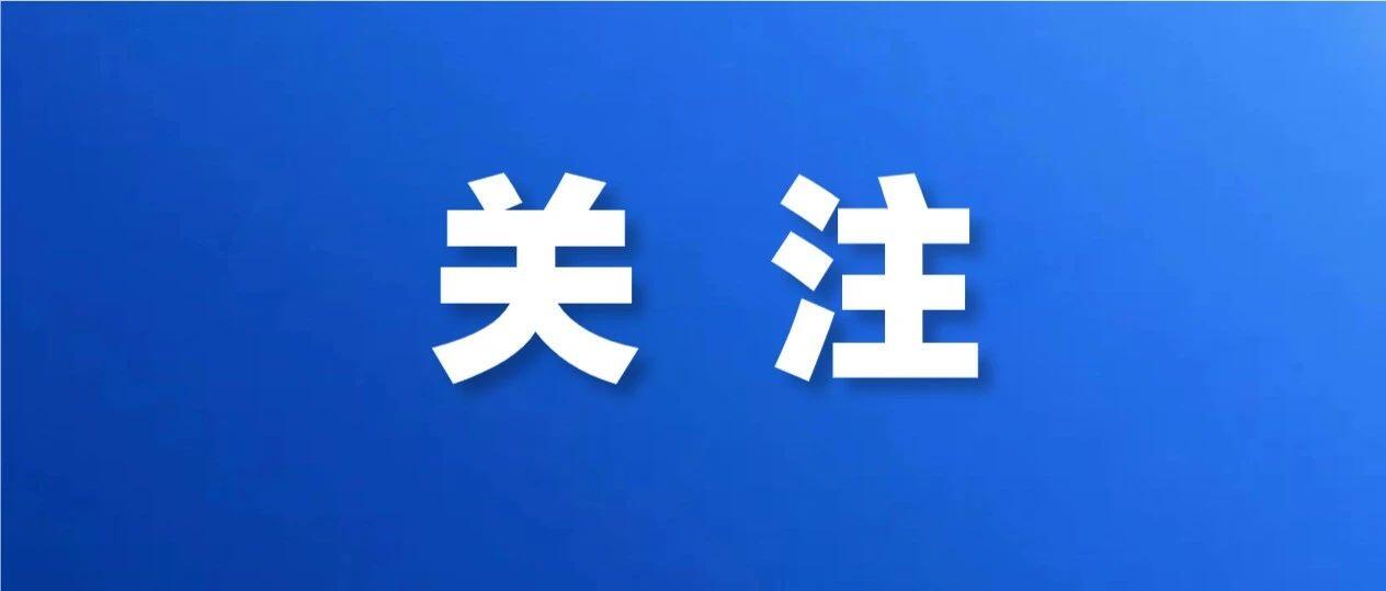 中国长安汽车集团领导班子亮相！