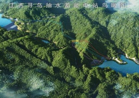 江西尋烏抽水蓄能電站開工建設(shè)