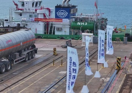 全球首次！中石化中海燃供在大连港完成绿色船用氨