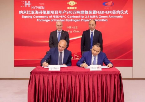 北京签约！全球最大绿氨项目花落中国化学七化建