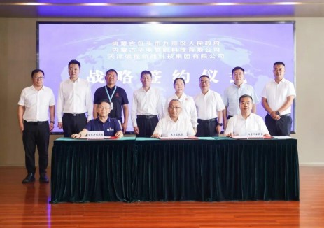 战略签约！荣程新能1000辆氢能重卡将落地内蒙古包