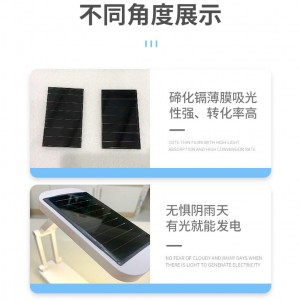 户外别墅庭院露营防水轻量化多功能可定制颜色太阳能充电灯