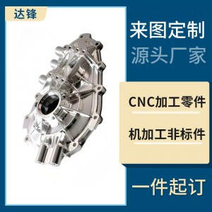 CNC机加工铝合金定制铜钛合金手板模型车铣高密机戒定制