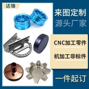 CNC定制五金加工铝合金手板模型非标铝件五金高密机戒加工