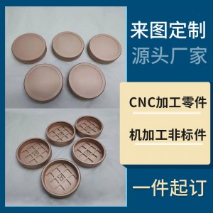 铝合金铜件cnc加工定制 机械五金零件数控车床金属零件