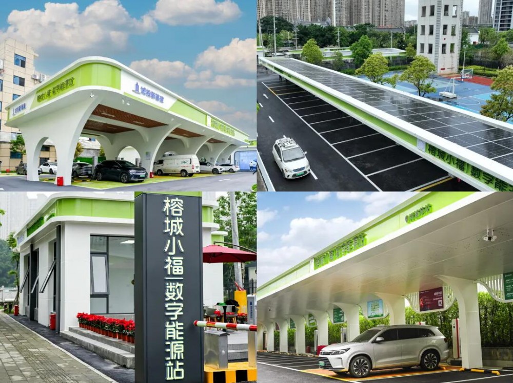 福建福州市：打造城市智慧停车充电一张网