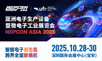 创新涌现，规模再升级！NEPCON ASIA 2025亚洲电子