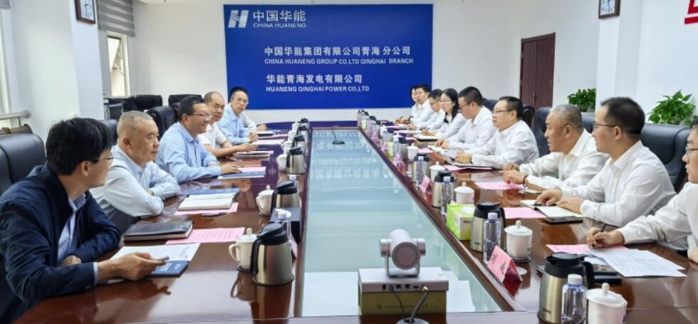 刘增强拜访华能青海分公司党委书记、执行董事丁坤