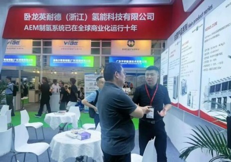 卧龙英耐德携500标方/小时AEM制氢系统新品闪耀广