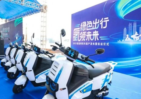 广东东莞首批200辆氢动力两轮车商用车队正式投