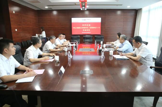 李远飞与中电工程浙江院党委书记、董事长赵刚座谈交流，深化海上风电等多领域合作