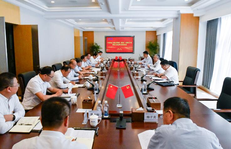 中国电建王斌赴水电四局调研指导工作