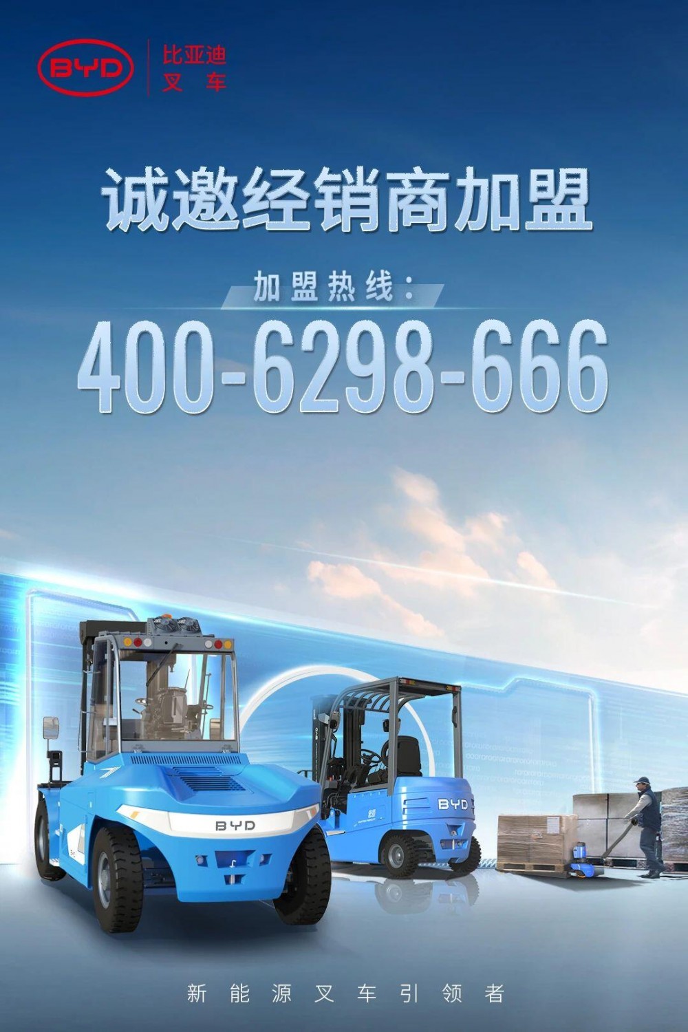 【于纸卷间书写绿色诗篇】——在造纸行业的比亚迪