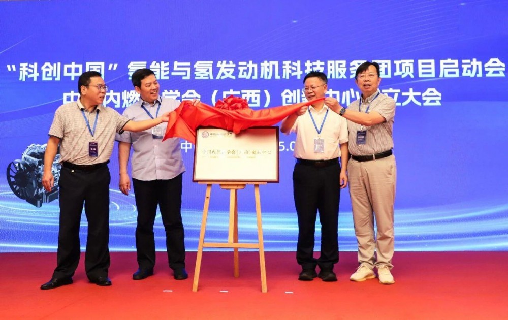 聚焦新能源动力系统的技术研发与成果转化，中国内