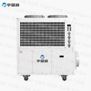 宇晶峰防爆冷气机10匹