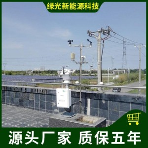 TWS-4B型光伏氣象站降低光伏電站運(yùn)維成本