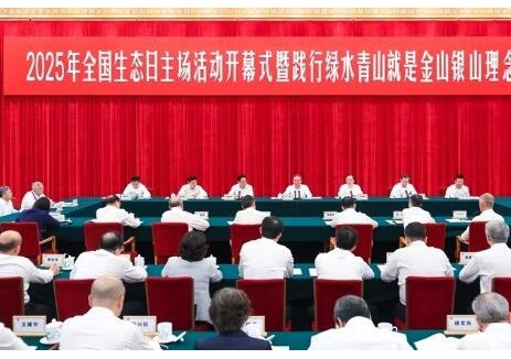 李强：扎实推动产业绿色低碳转型