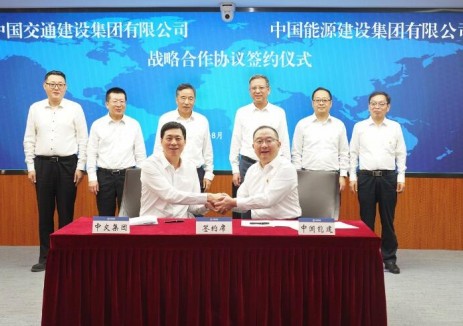 倪真与中交集团党委书记、董事长宋海良会谈并见证签署战略合作协议