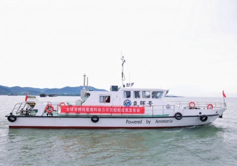 全球首艘纯氨燃料内燃机动力示范船舶“氨晖”号在