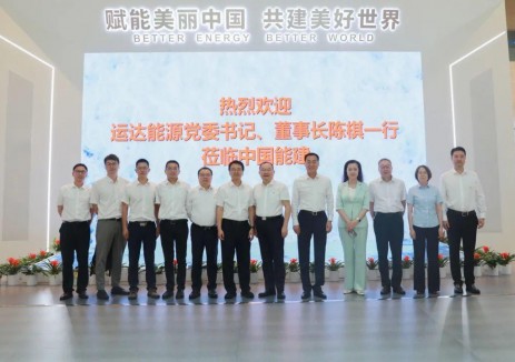中國能建與運(yùn)達(dá)能源科技集團(tuán)會談！深化風(fēng)電、<em>綠色氫</em>氨醇等多領(lǐng)域合作