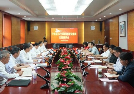 倪真与中电联党委书记、常务副理事长杨昆会谈