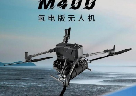 M400氢电版无人机正式发布！