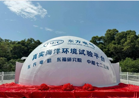 國(guó)內(nèi)首個(gè)電氣裝備多因子耦合真實(shí)海洋環(huán)境試驗(yàn)平臺(tái)