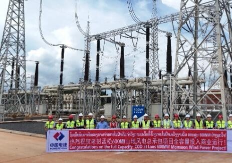 亞洲首個<em>跨境輸電新能源項目</em>全容量投入商業(yè)運行