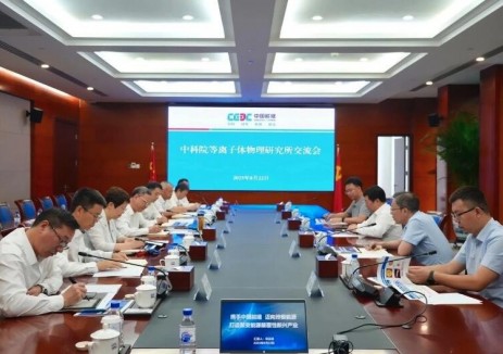 倪真与中国科学院等离子体物理研究所所长宋云涛会谈