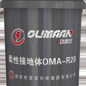 柔性接地体-防雷接地工程高效降阻产品