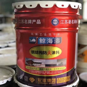 江苏鲸海防火涂料 超薄型钢结构防火涂料CCC已认证