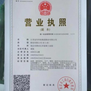 江苏冠军防火涂料 膨胀型防火涂料耐火2小时提供CCC认证
