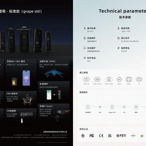 逆变器通讯棒