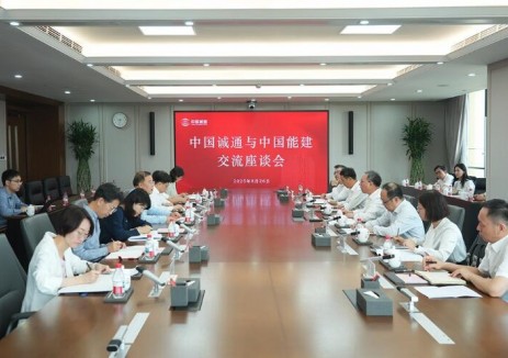 中國能建與中國誠通共商深化戰(zhàn)略合作