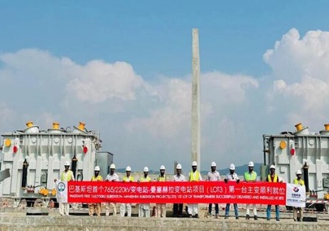 中國(guó)電建<em>巴基斯坦</em>曼塞赫拉765千伏變電站項(xiàng)目進(jìn)入建設(shè)新階段