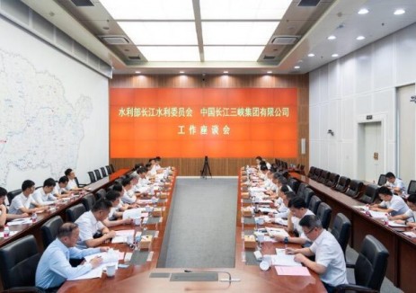 <em>三峽集團</em>與水利部長江水利委員會座談