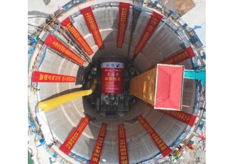 <em>中煤</em>岱山鱼山电厂项目取水隧道盾构机始发