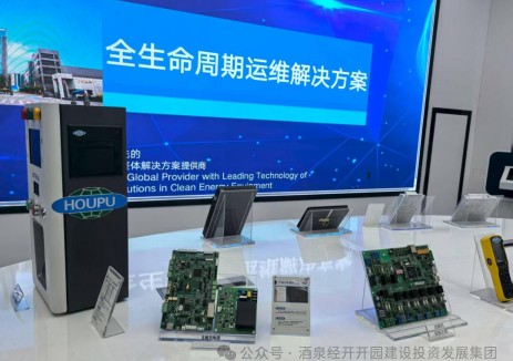 总投资7501万！甘肃酒泉经开区油气电氢服务站项目预计2025年底一期投运