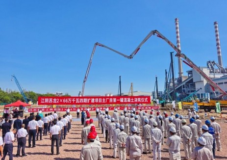 中國能建江蘇院作為牽頭聯(lián)合體EPC總承包的方江陰蘇龍2×66萬千瓦四期擴(kuò)建項目首罐<em>混凝土</em>澆筑
