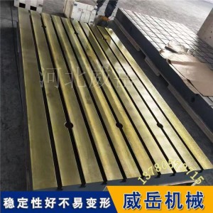 英姿飒爽T型槽地轨铸造缺陷的原因与预防