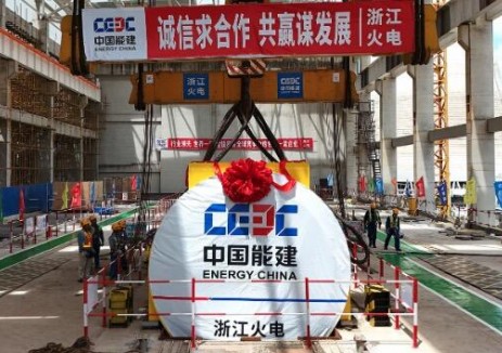 廣西欽州電廠三期4×660兆瓦<em>煤電項(xiàng)目</em>3號機(jī)組發(fā)電機(jī)定子吊裝就位