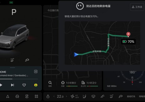 <em>理想超充</em>絲滑體驗(yàn)開啟，收好這份充電指南