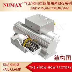 气压常闭型NC